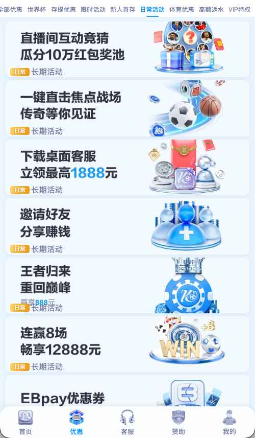 开云体育日常活动日历与任务示意